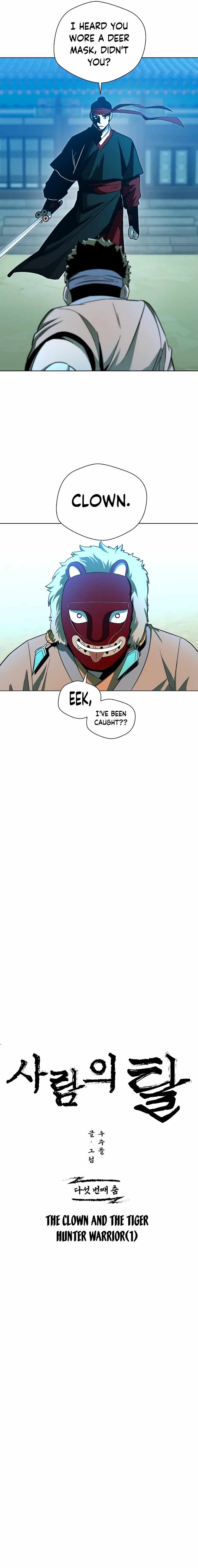 Human Mask Chapter 5 page 8