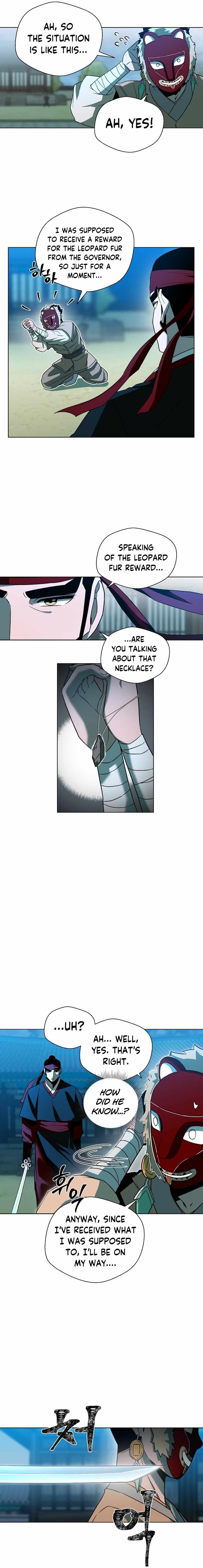 Human Mask Chapter 5 page 9