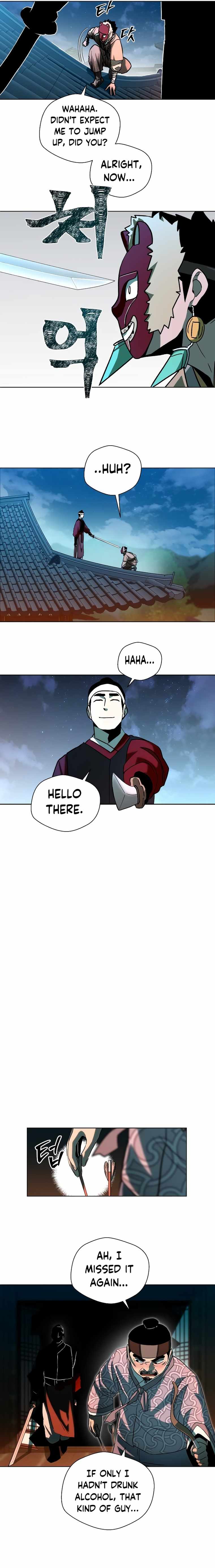 Human Mask Chapter 5 page 19