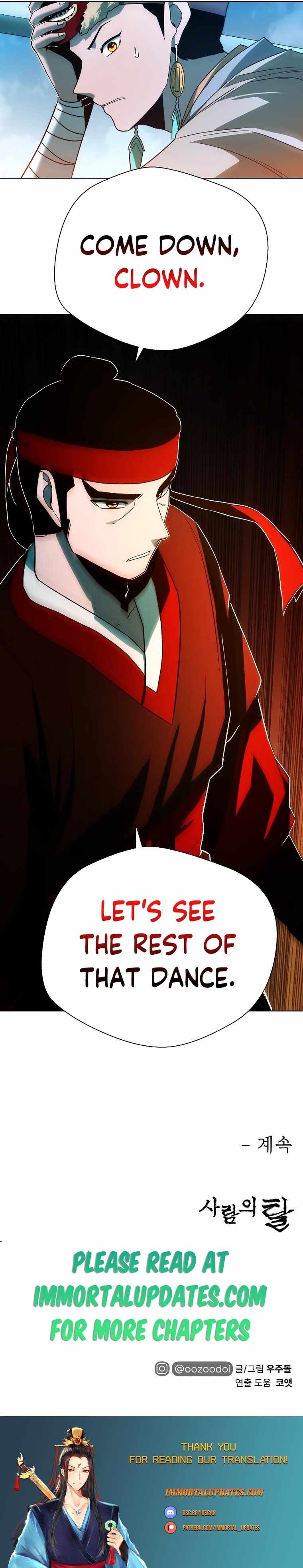 Human Mask Chapter 5 page 23