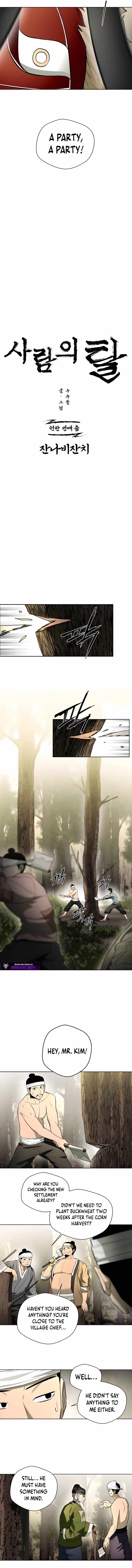Human Mask Chapter 51 page 4