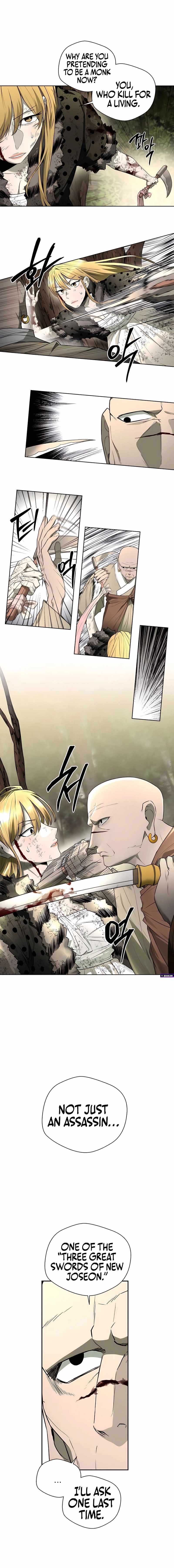 Human Mask Chapter 52 page 10