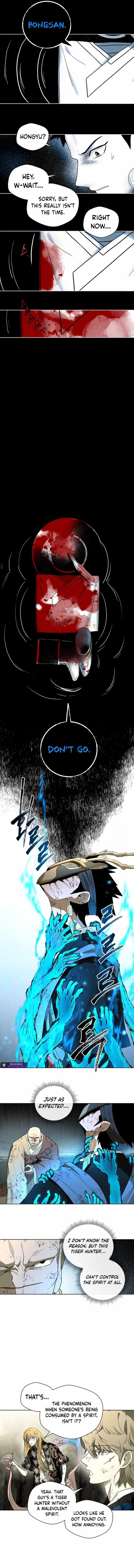 Human Mask Chapter 55 page 15