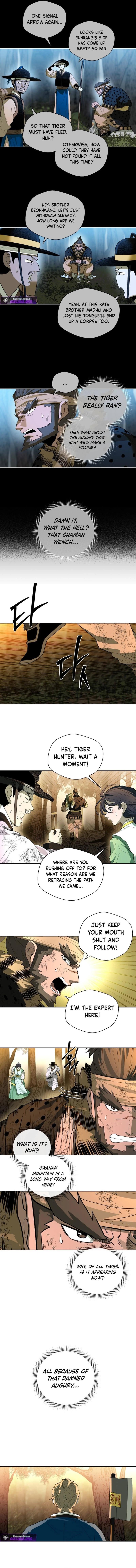 Human Mask Chapter 56 page 12