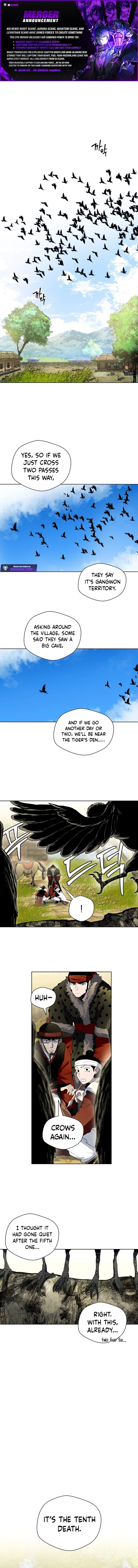 Human Mask Chapter 56 page 1