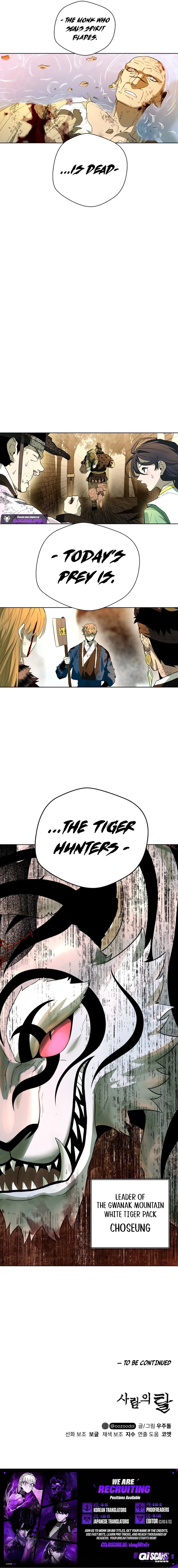Human Mask Chapter 56 page 16