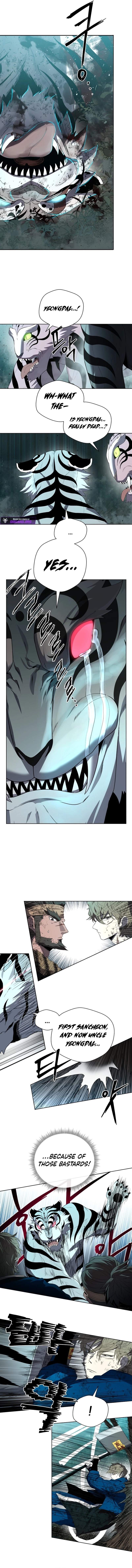 Human Mask Chapter 59 page 7