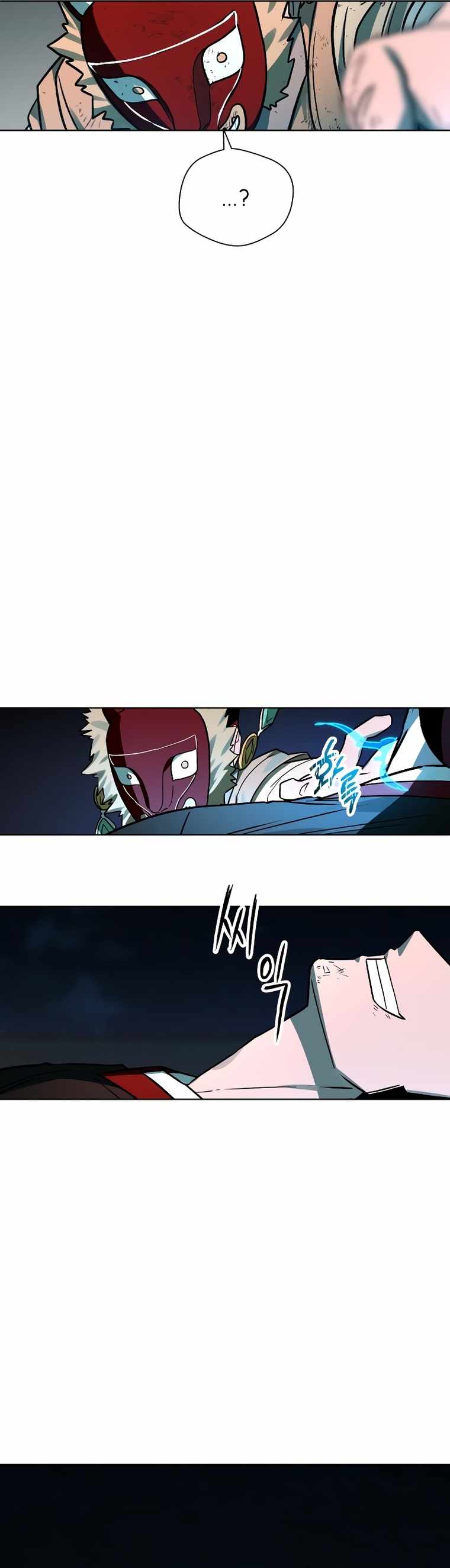 Human Mask Chapter 6 page 23