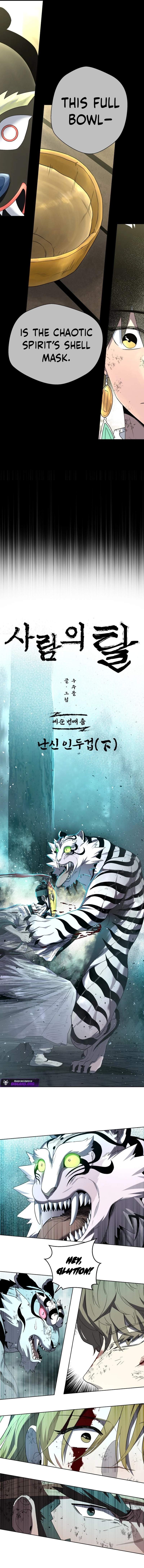 Human Mask Chapter 60 page 3