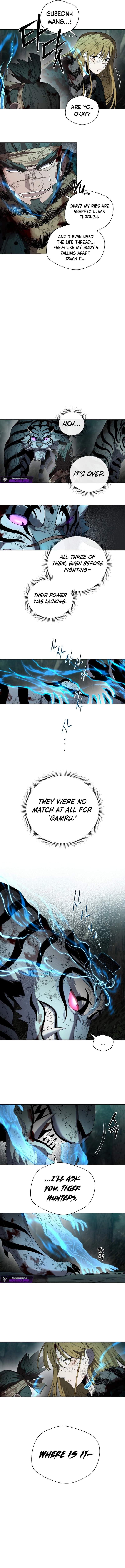 Human Mask Chapter 61 page 7