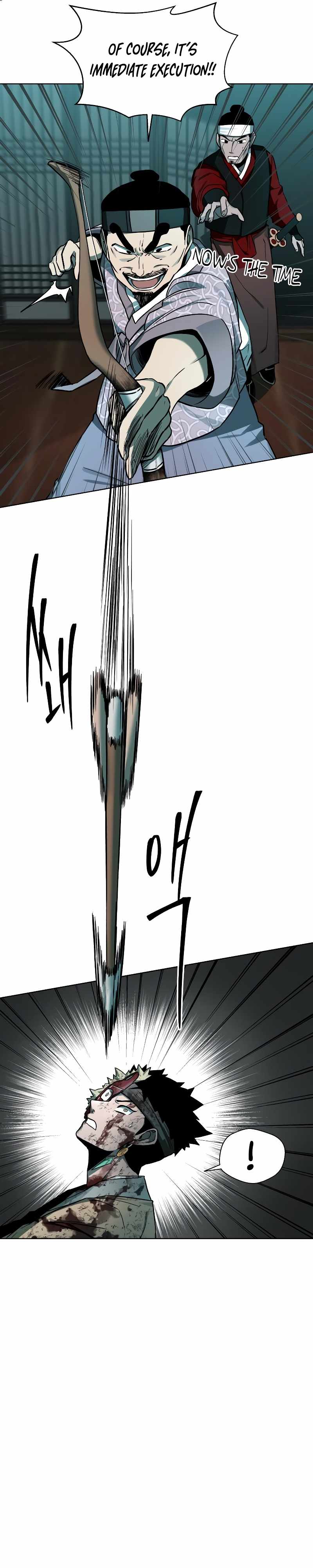 Human Mask Chapter 7 page 5