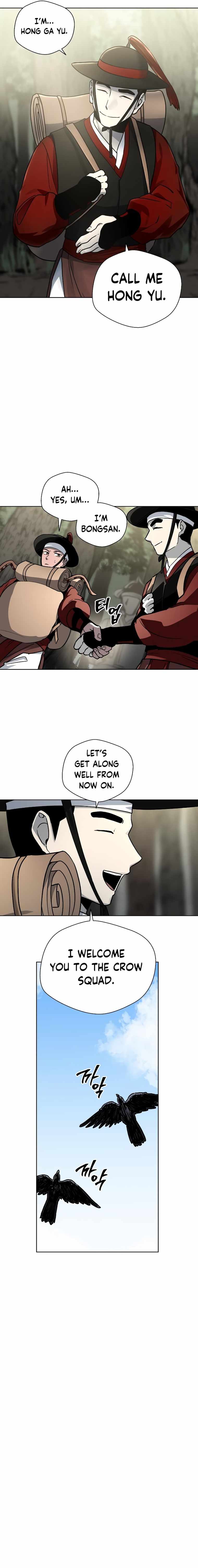 Human Mask Chapter 8 page 7