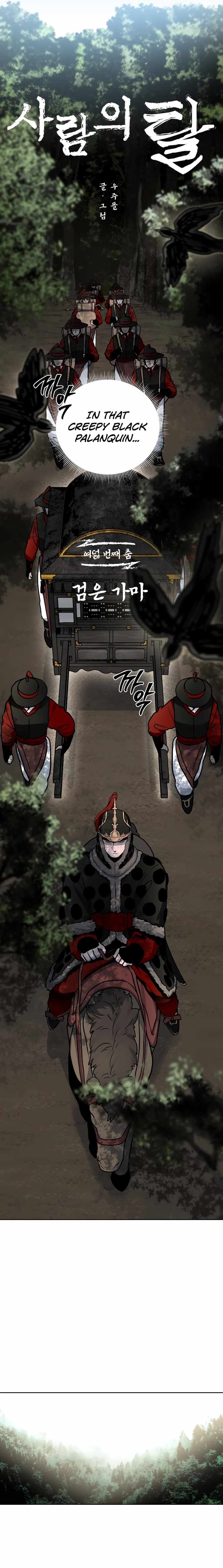 Human Mask Chapter 8 page 5