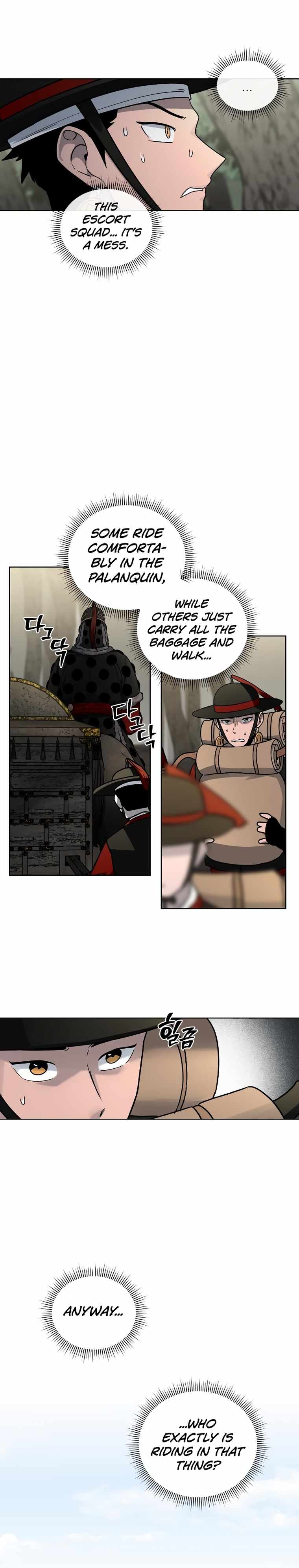 Human Mask Chapter 8 page 4