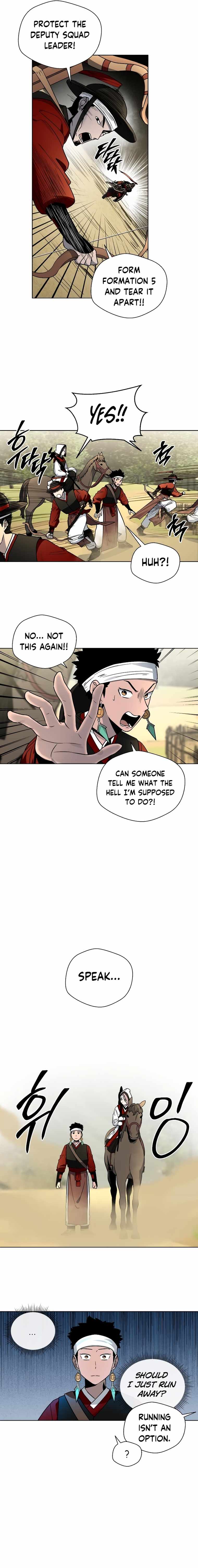 Human Mask Chapter 9 page 7
