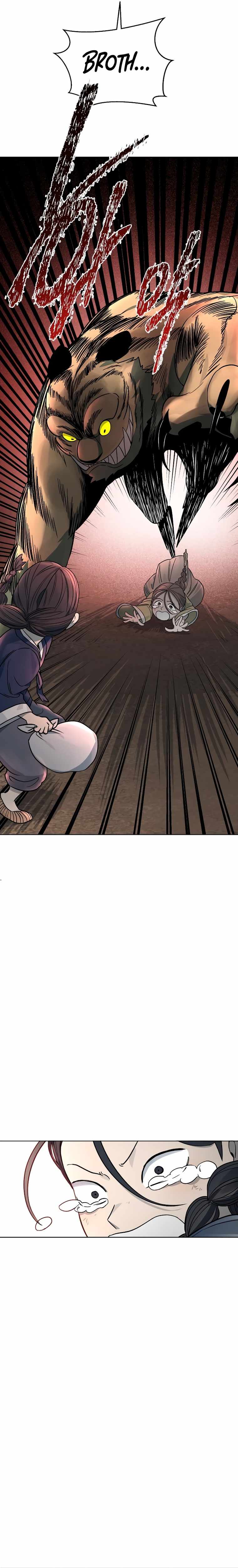 Human Mask Chapter 9 page 21
