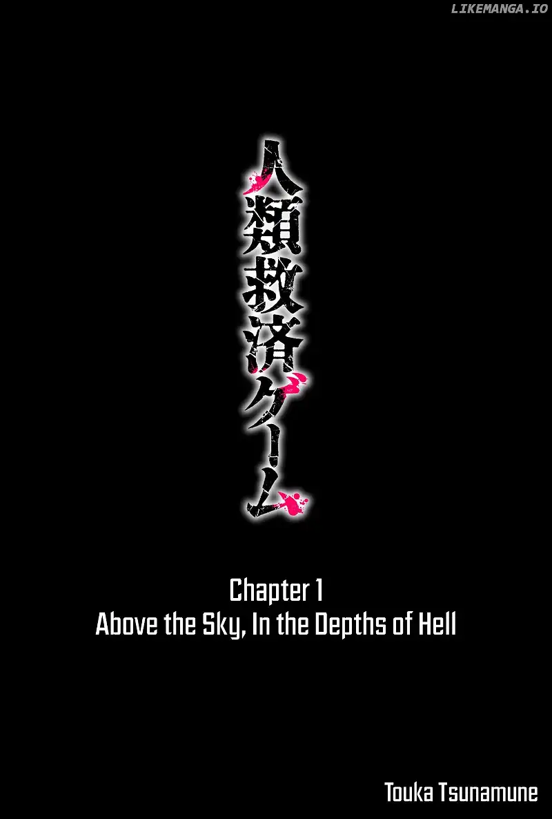 Humanity's Salvation Game Chapter 1 page 8