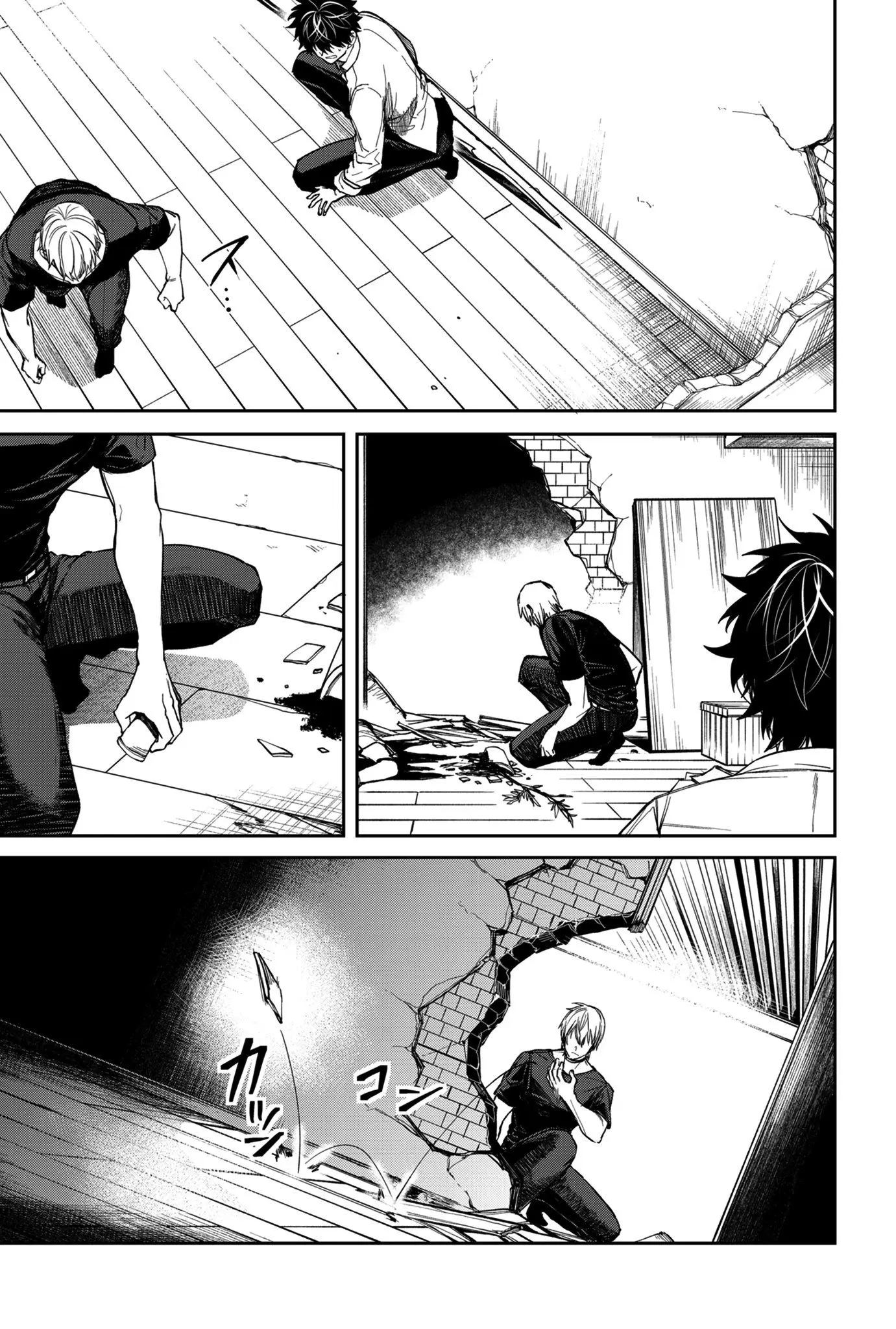 Humanity's Salvation Game Chapter 10 page 8