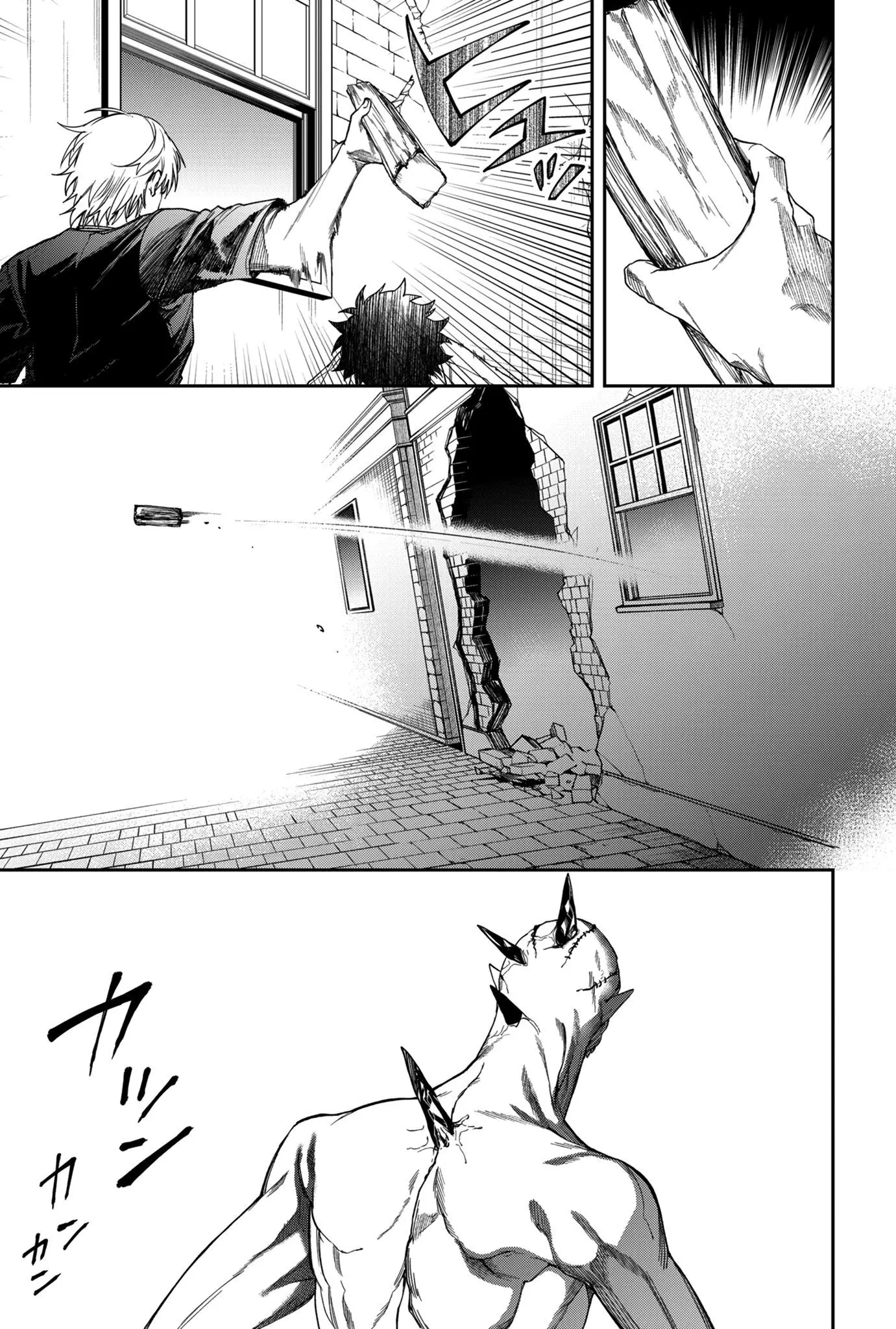 Humanity's Salvation Game Chapter 10 page 6