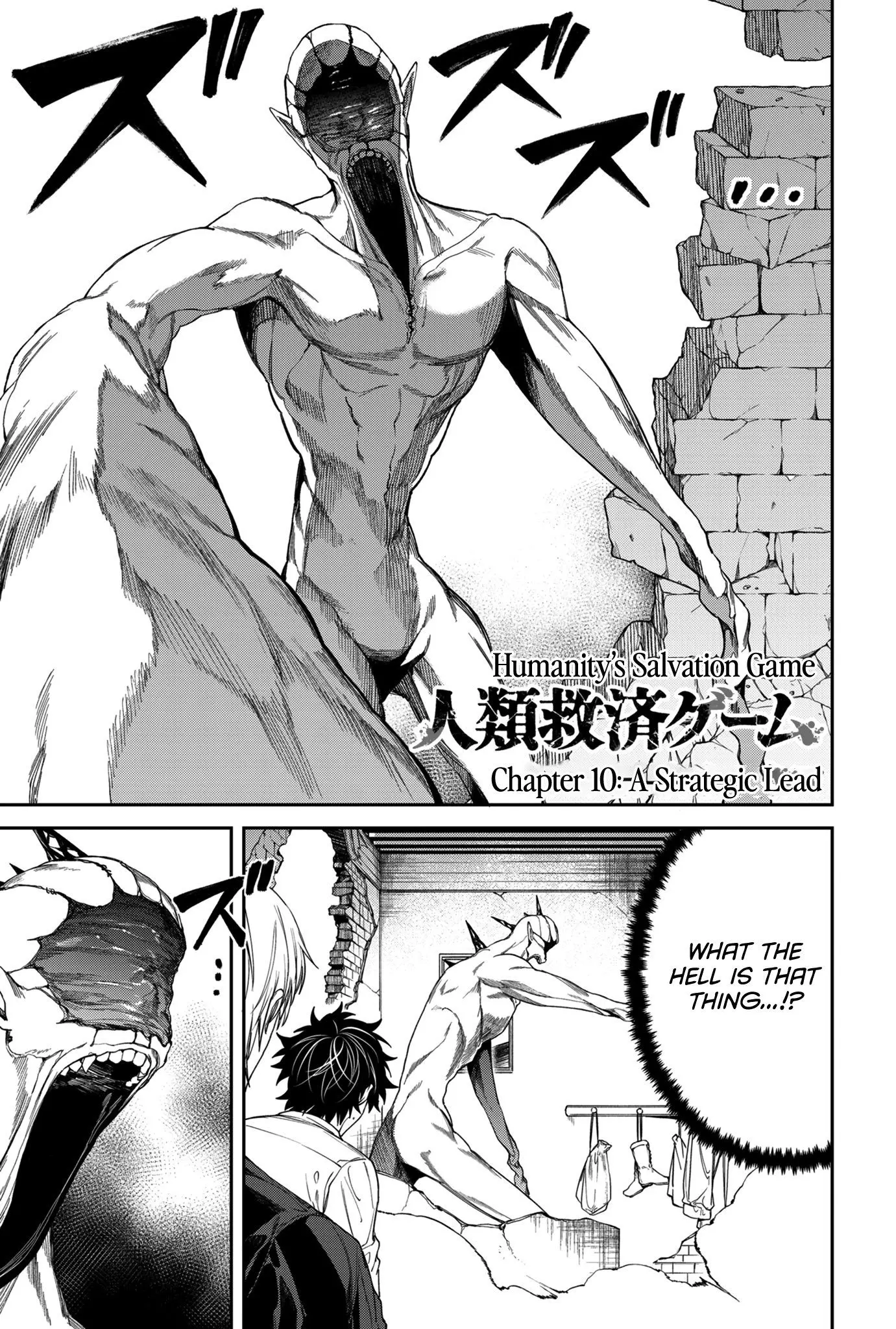Humanity's Salvation Game Chapter 10 page 2