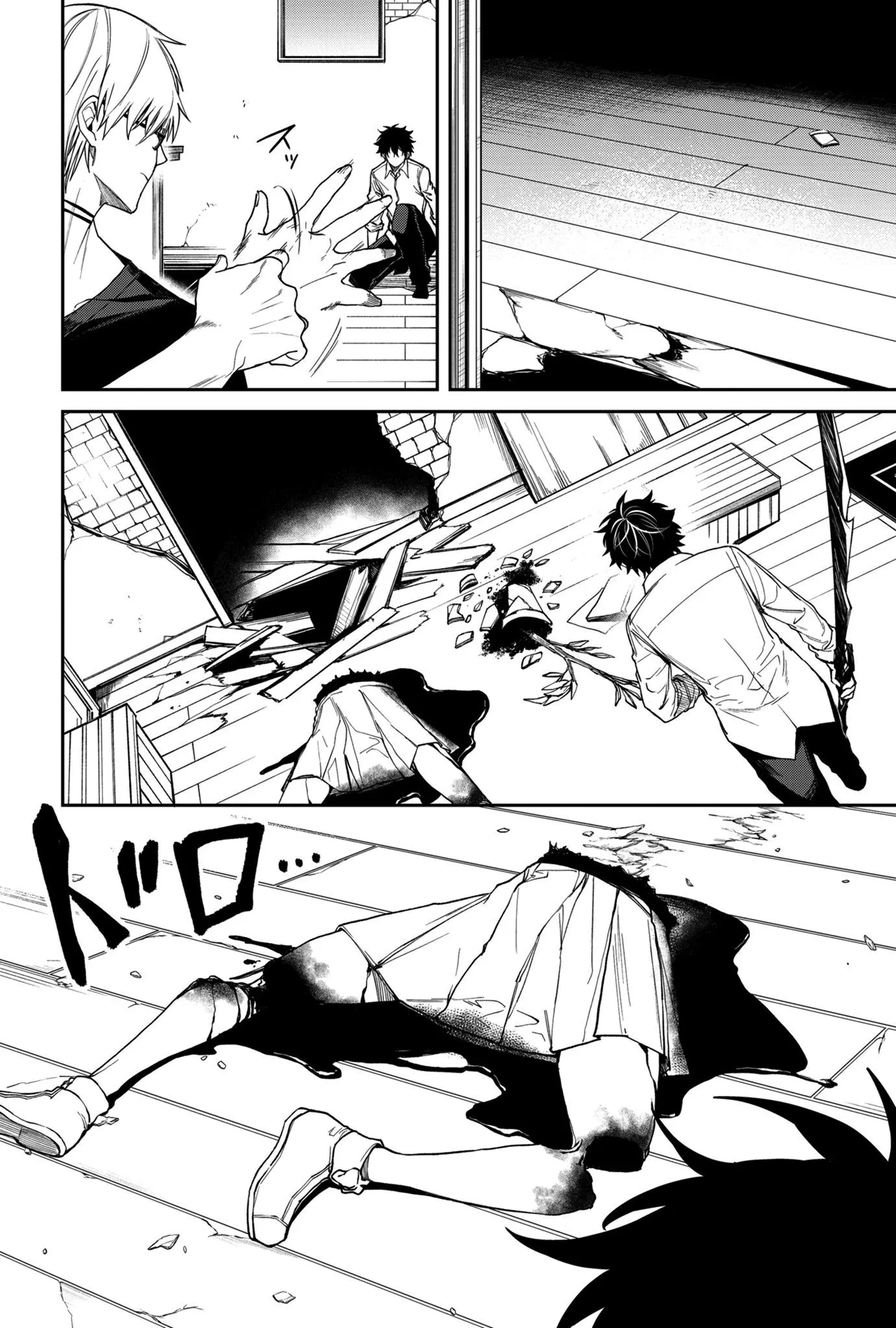 Humanity's Salvation Game Chapter 10 page 9