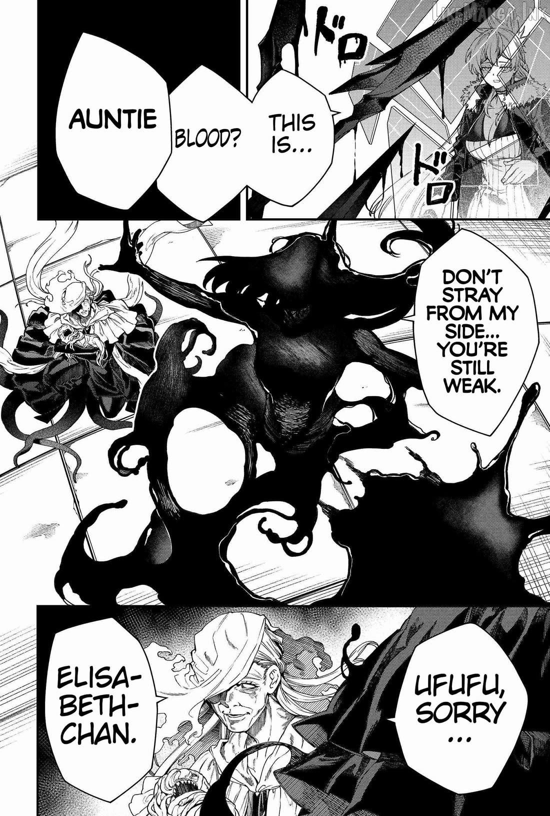 Humanity's Salvation Game Chapter 100 page 12