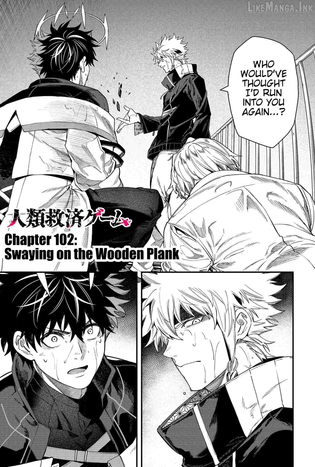 Humanity's Salvation Game Chapter 102 page 1