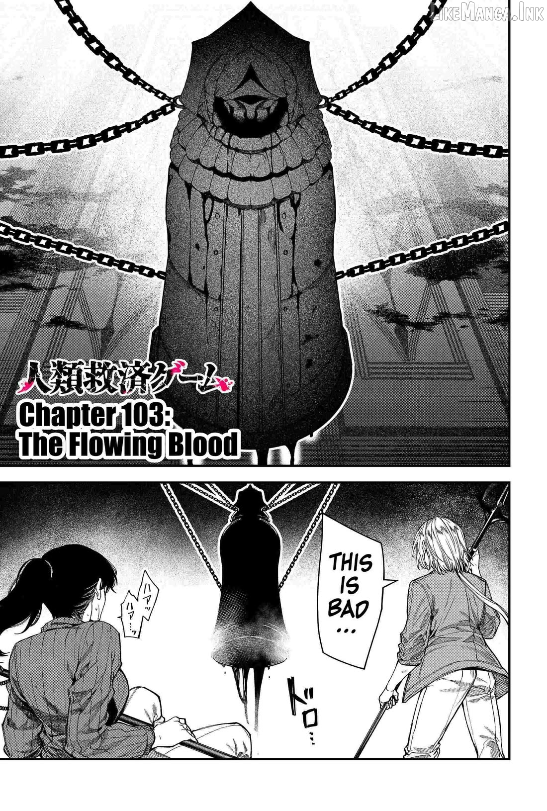 Humanity's Salvation Game Chapter 103 page 1