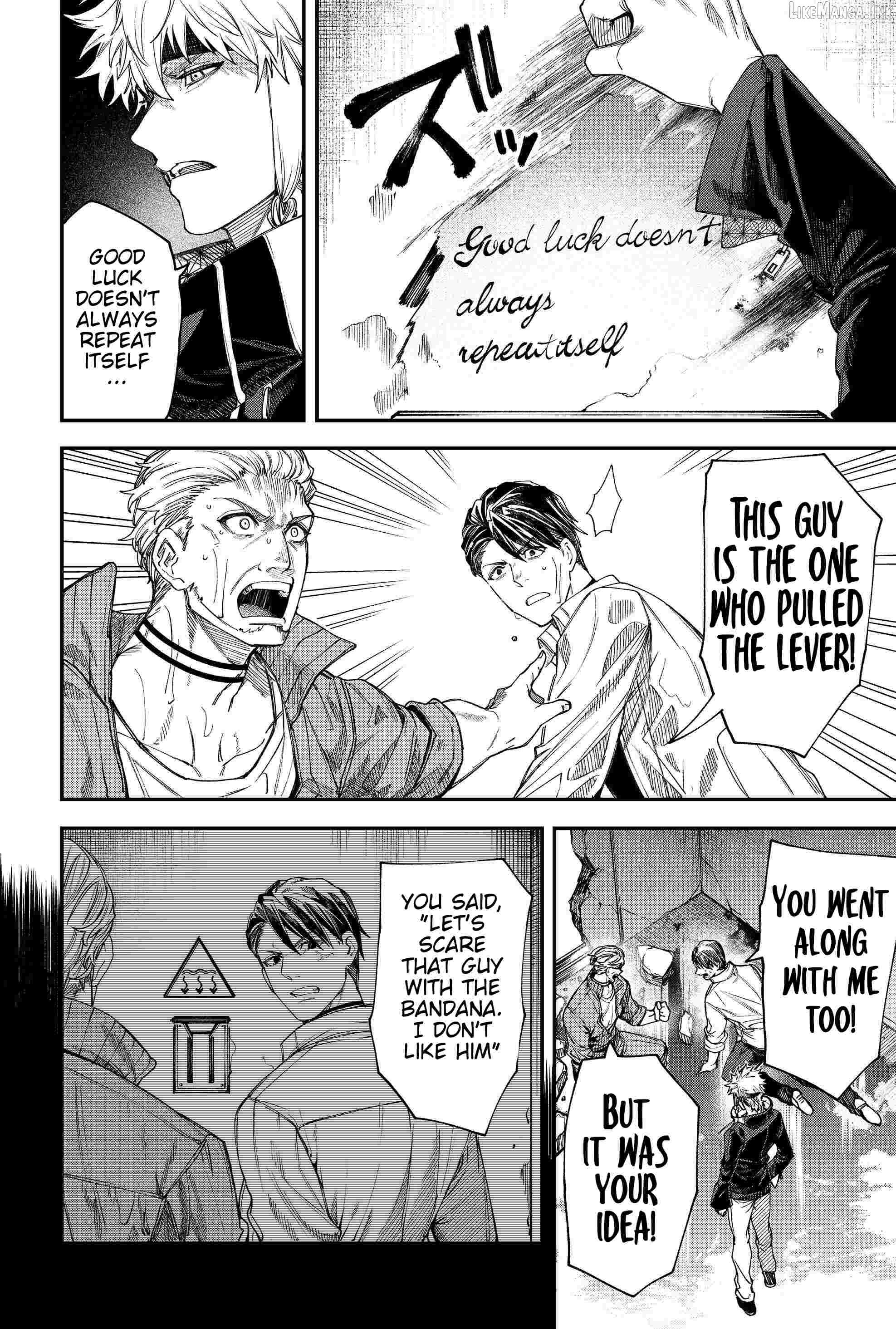 Humanity's Salvation Game Chapter 106 page 7