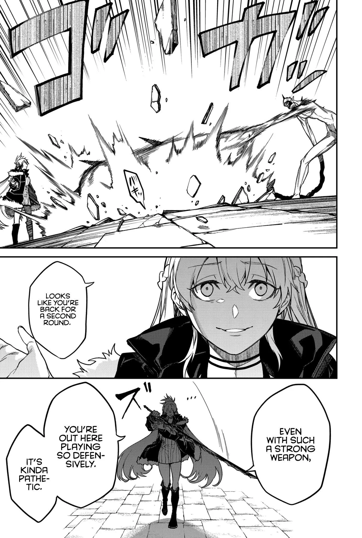 Humanity's Salvation Game Chapter 11 page 12