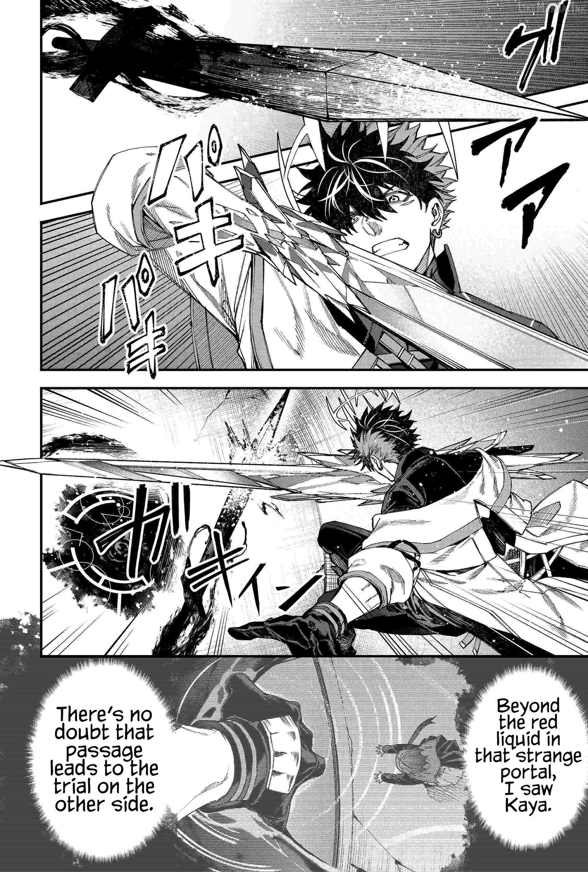 Humanity's Salvation Game Chapter 112 page 3