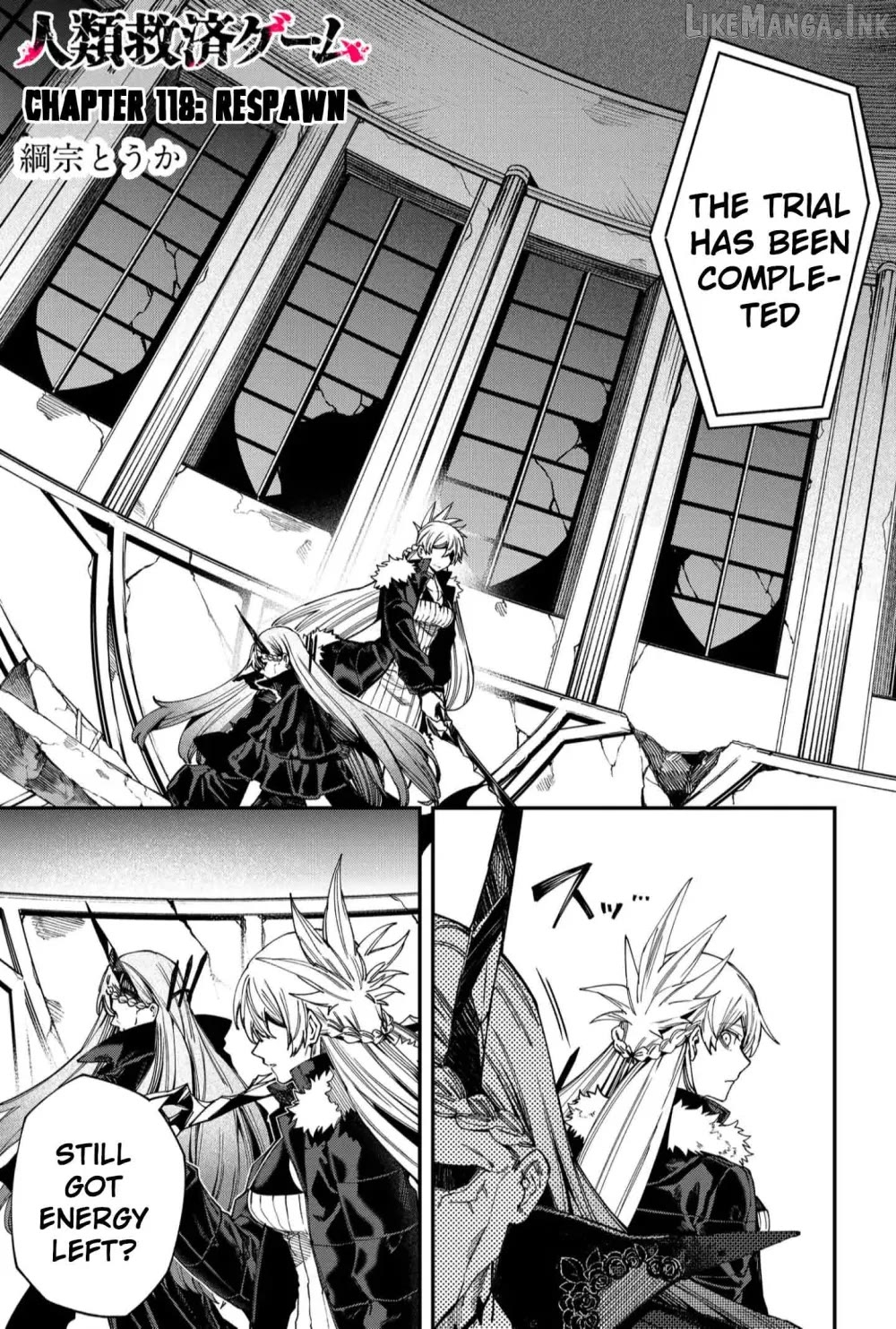 Humanity's Salvation Game Chapter 118 page 2