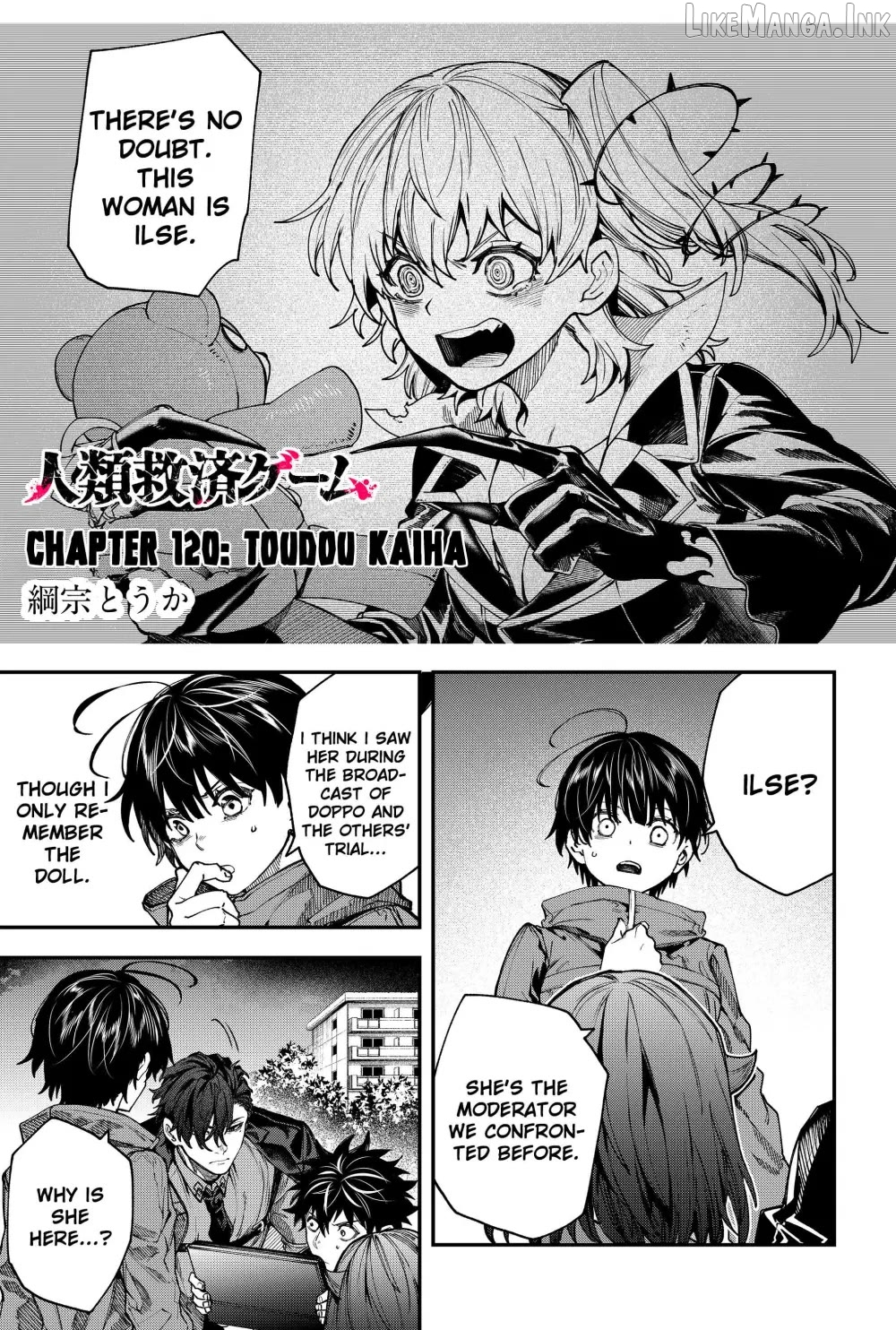 Humanity's Salvation Game Chapter 120 page 2