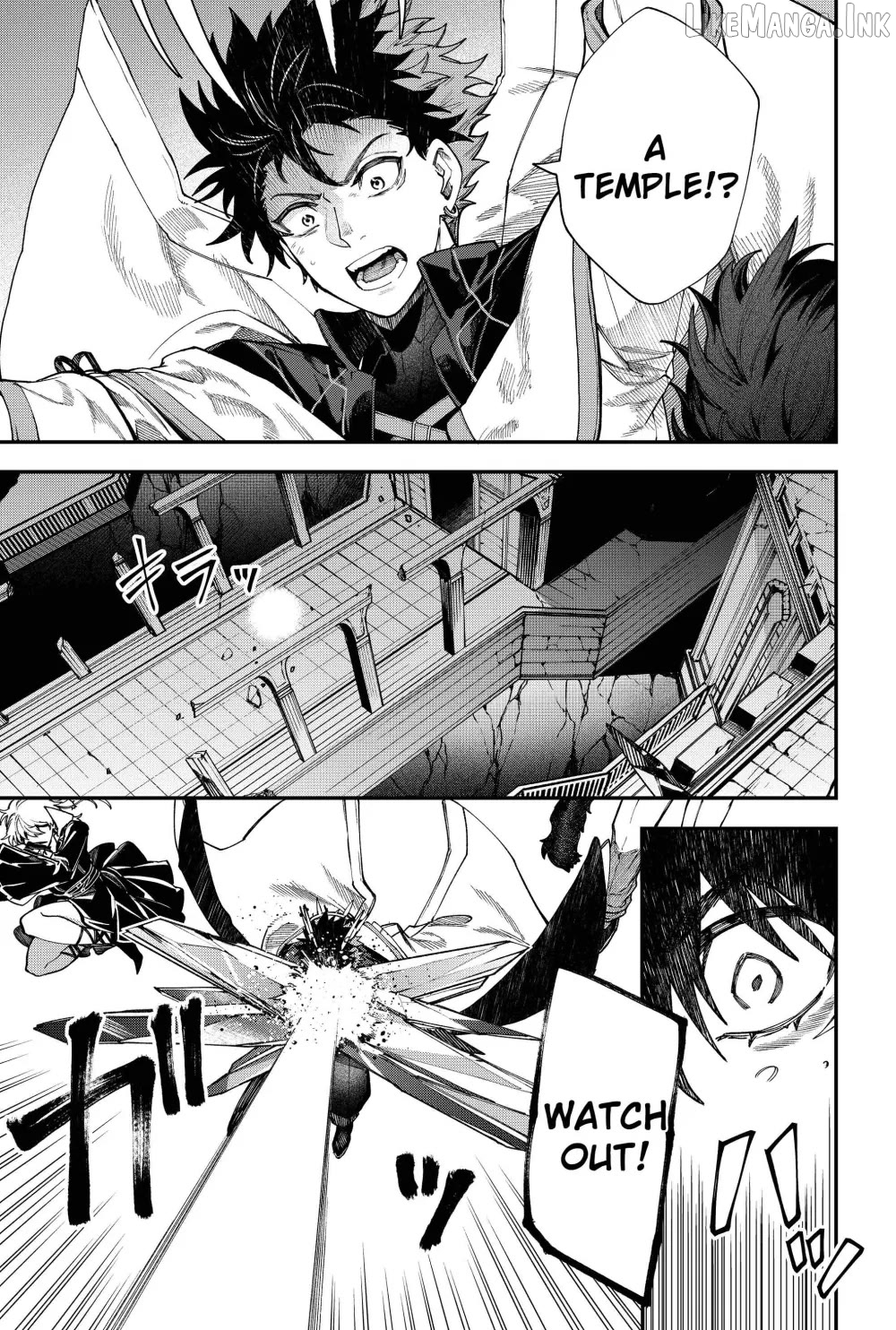 Humanity's Salvation Game Chapter 125 page 16
