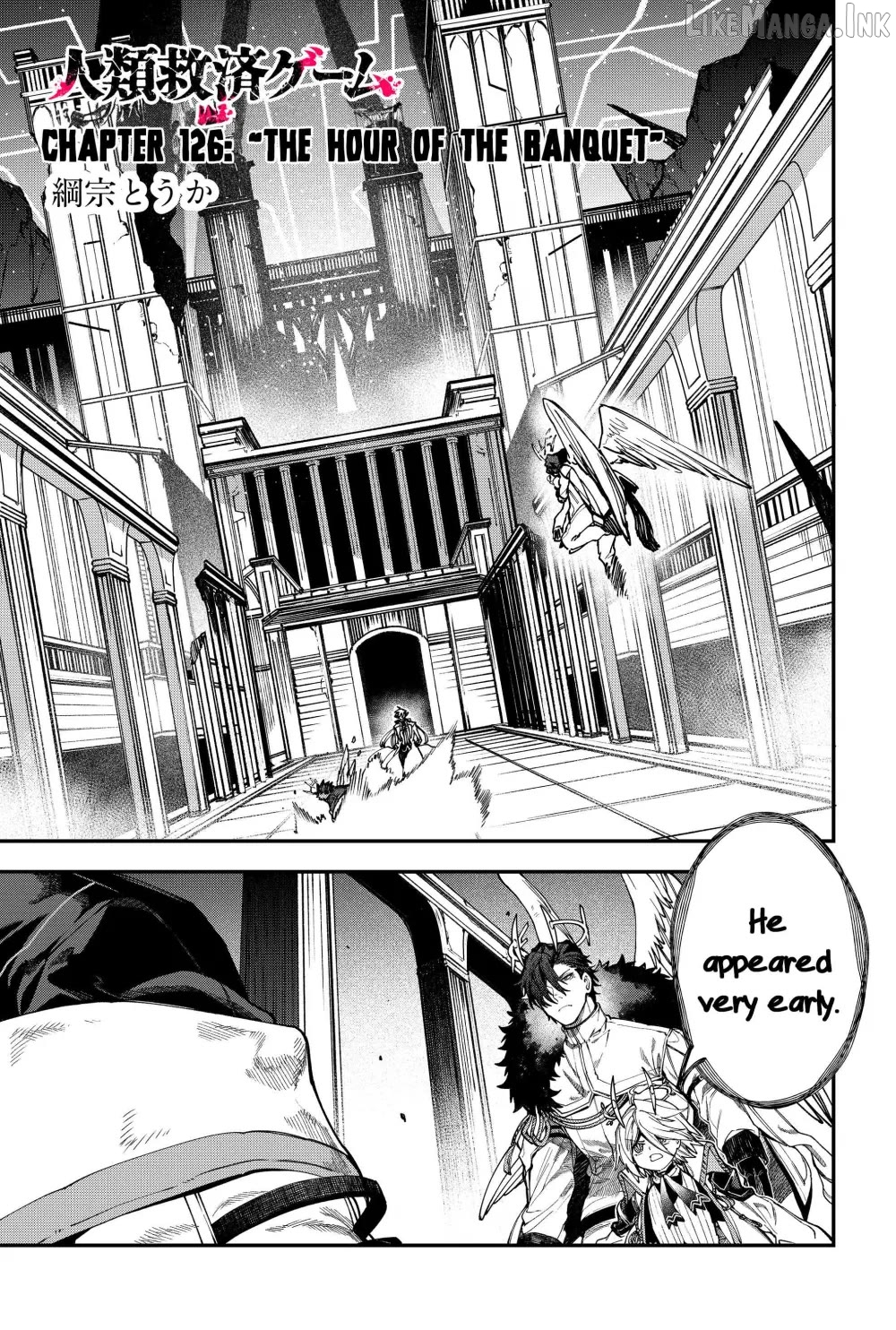 Humanity's Salvation Game Chapter 126 page 2