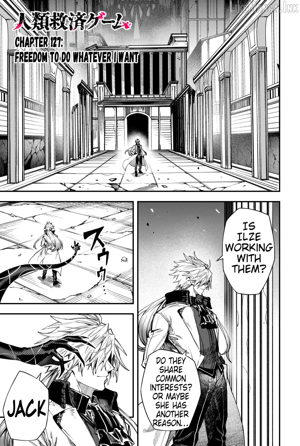 Humanity's Salvation Game Chapter 127 page 2