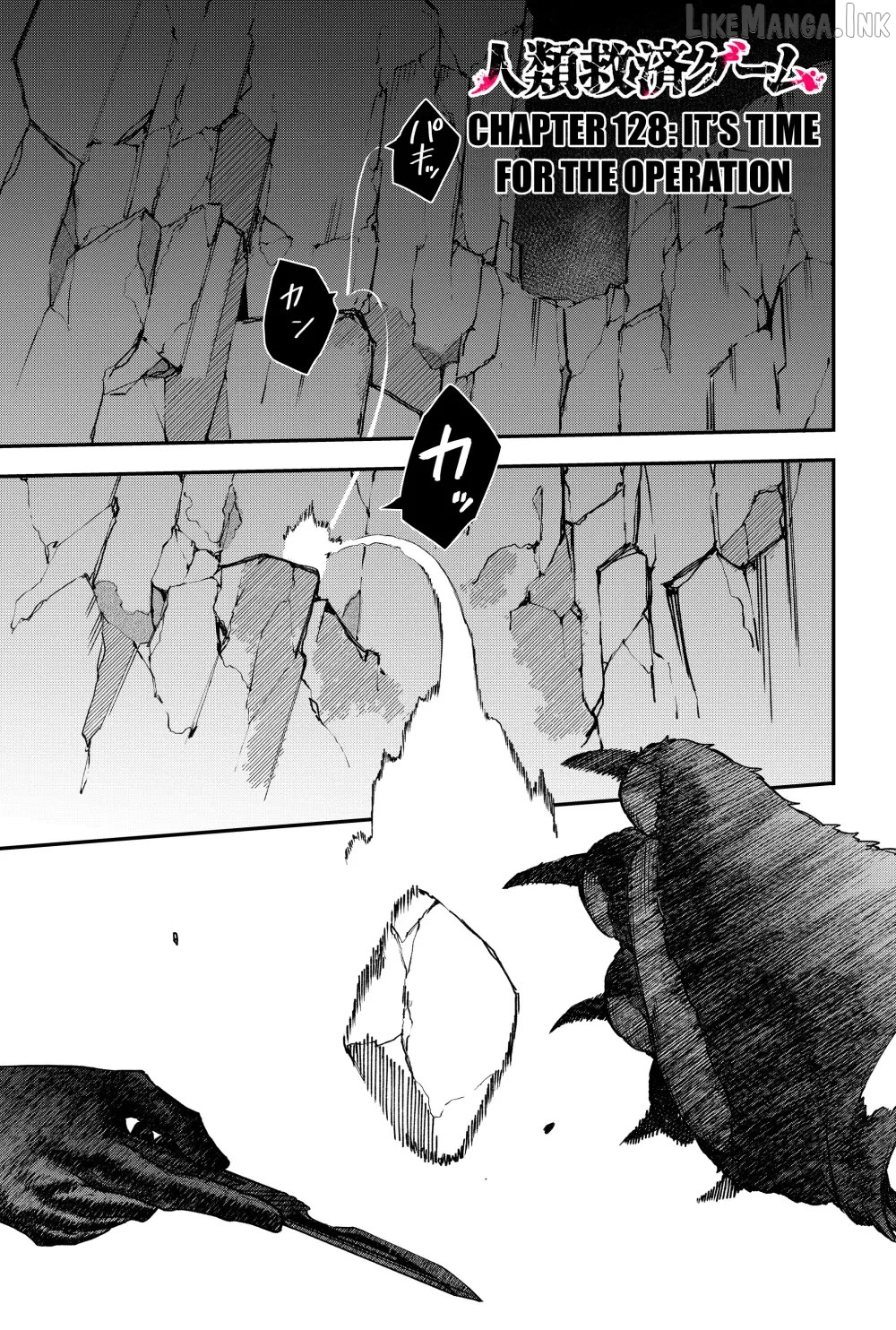 Humanity's Salvation Game Chapter 128 page 2