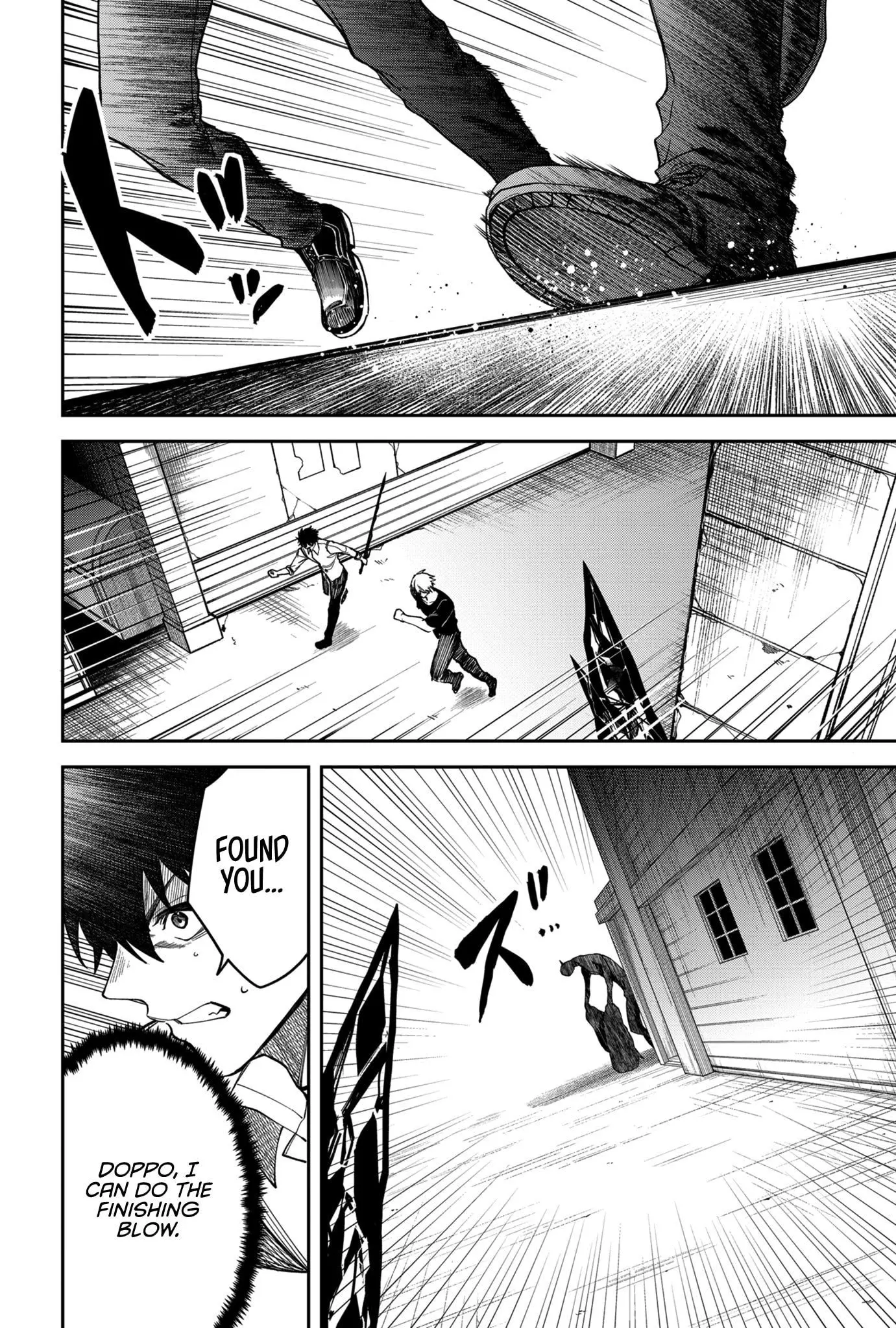 Humanity's Salvation Game Chapter 13 page 7