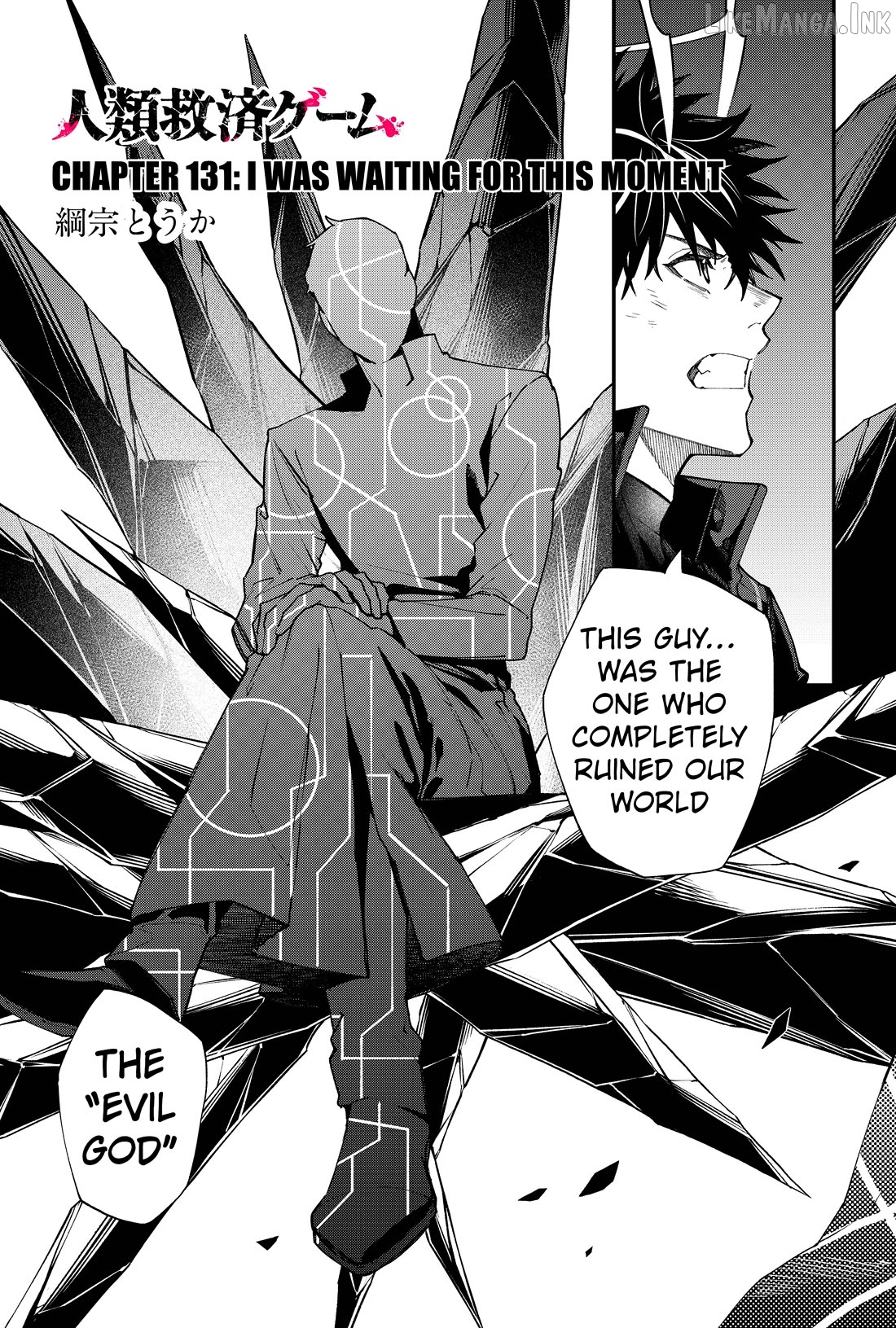 Humanity's Salvation Game Chapter 131 page 2