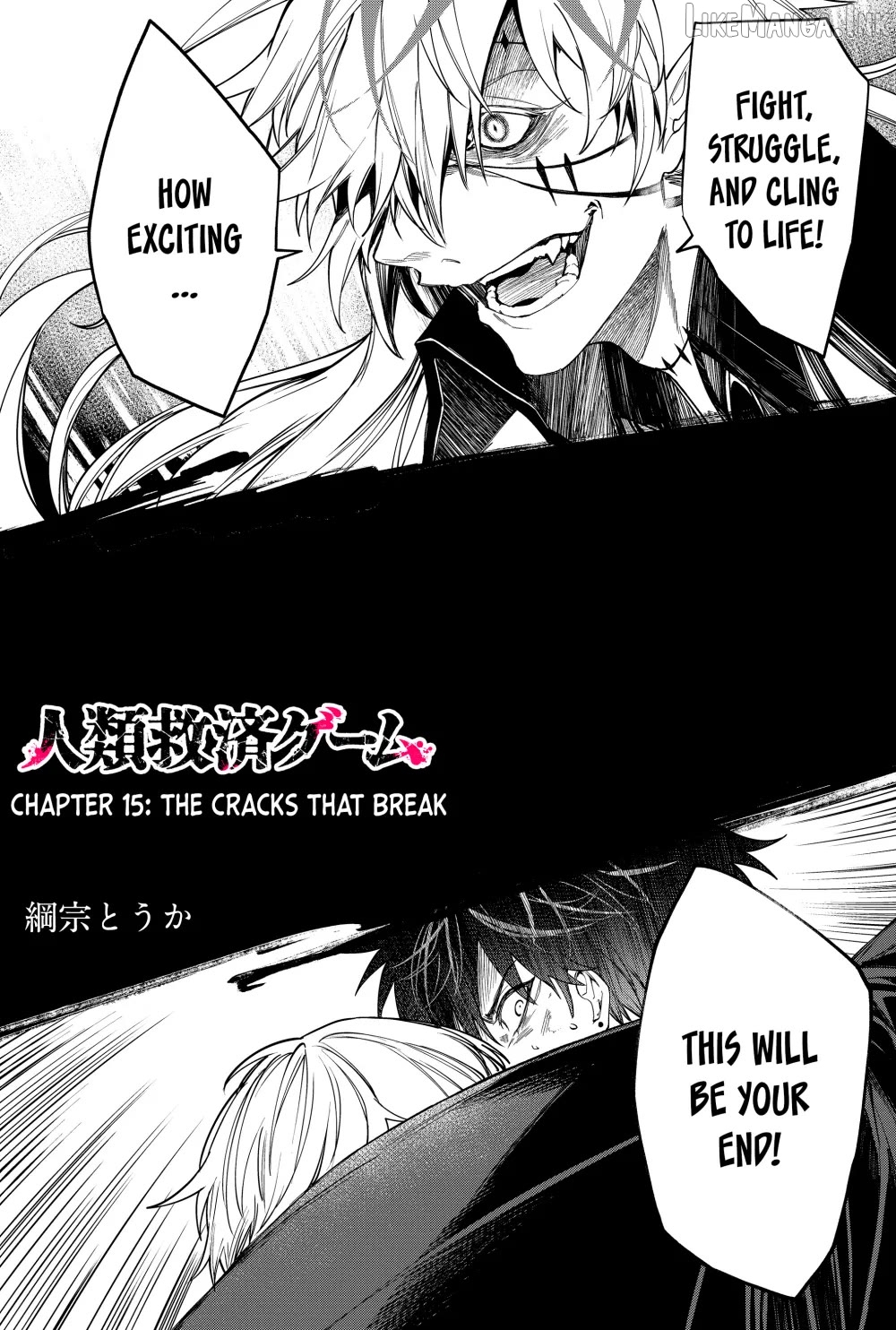 Humanity's Salvation Game Chapter 15 page 3