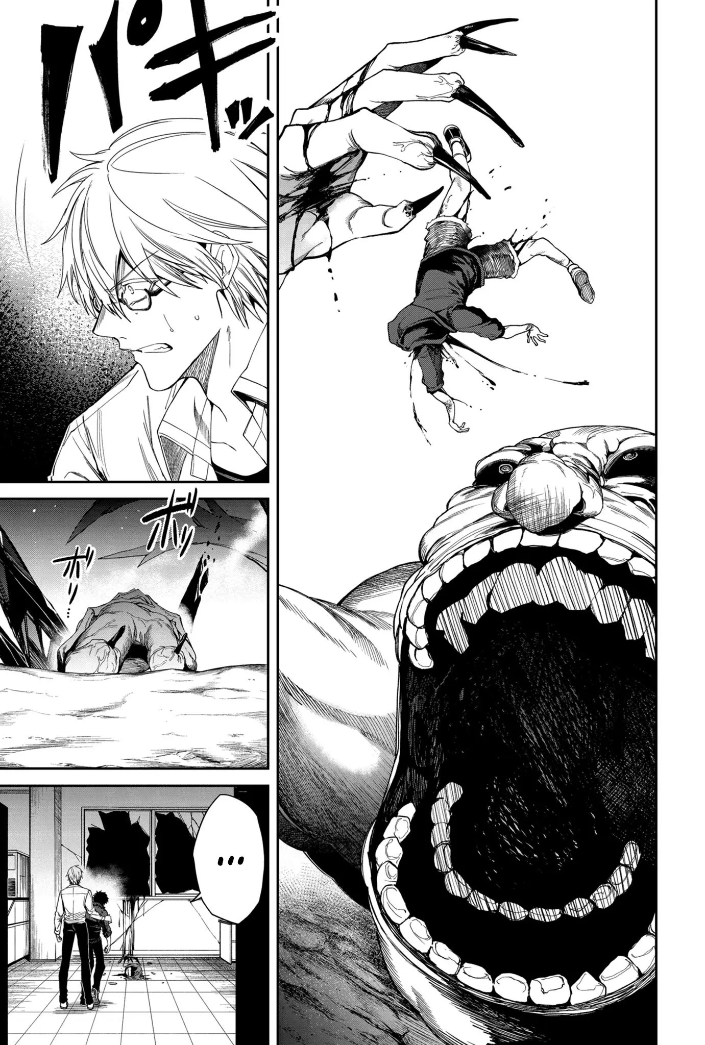 Humanity's Salvation Game Chapter 2 page 4