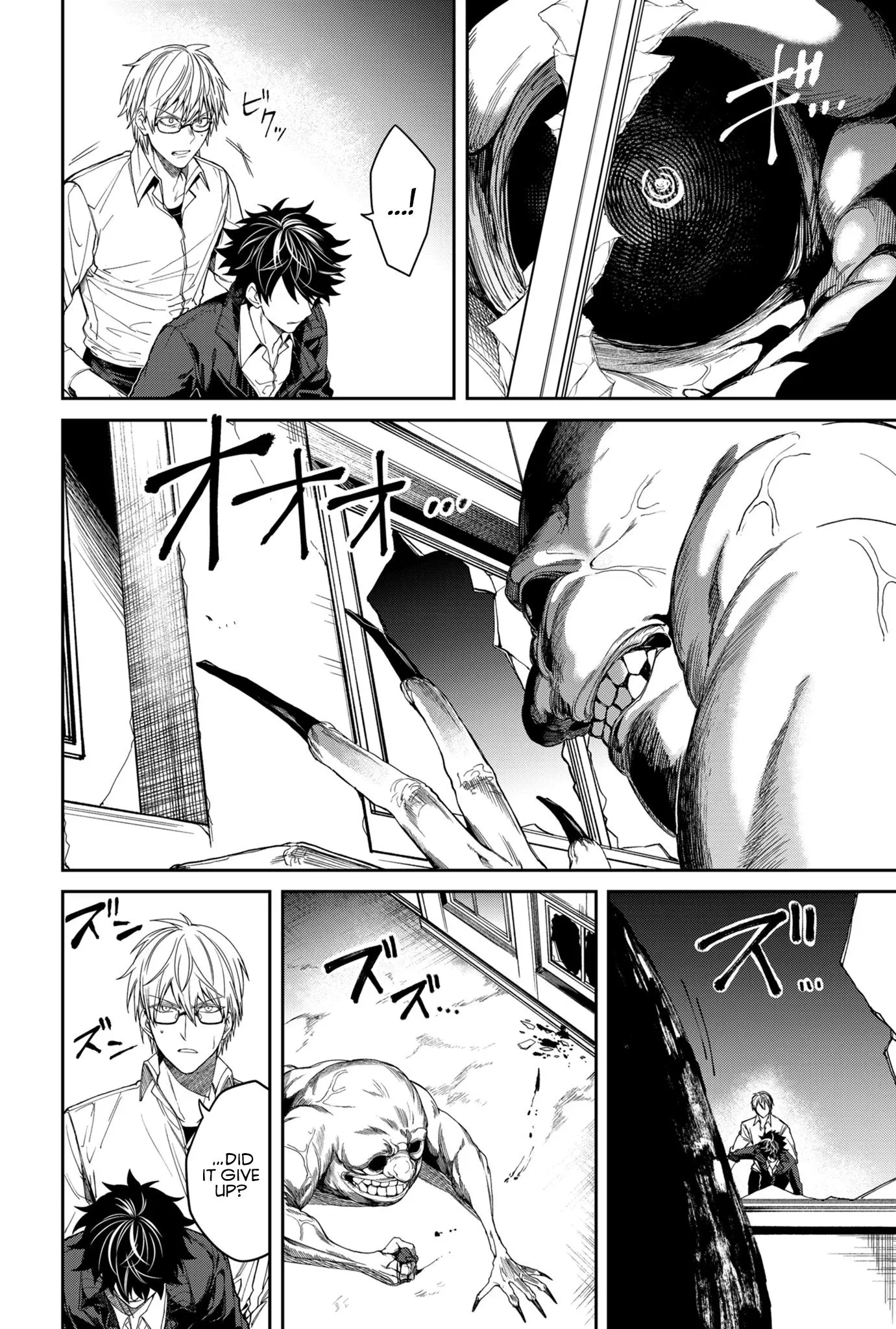 Humanity's Salvation Game Chapter 2 page 3