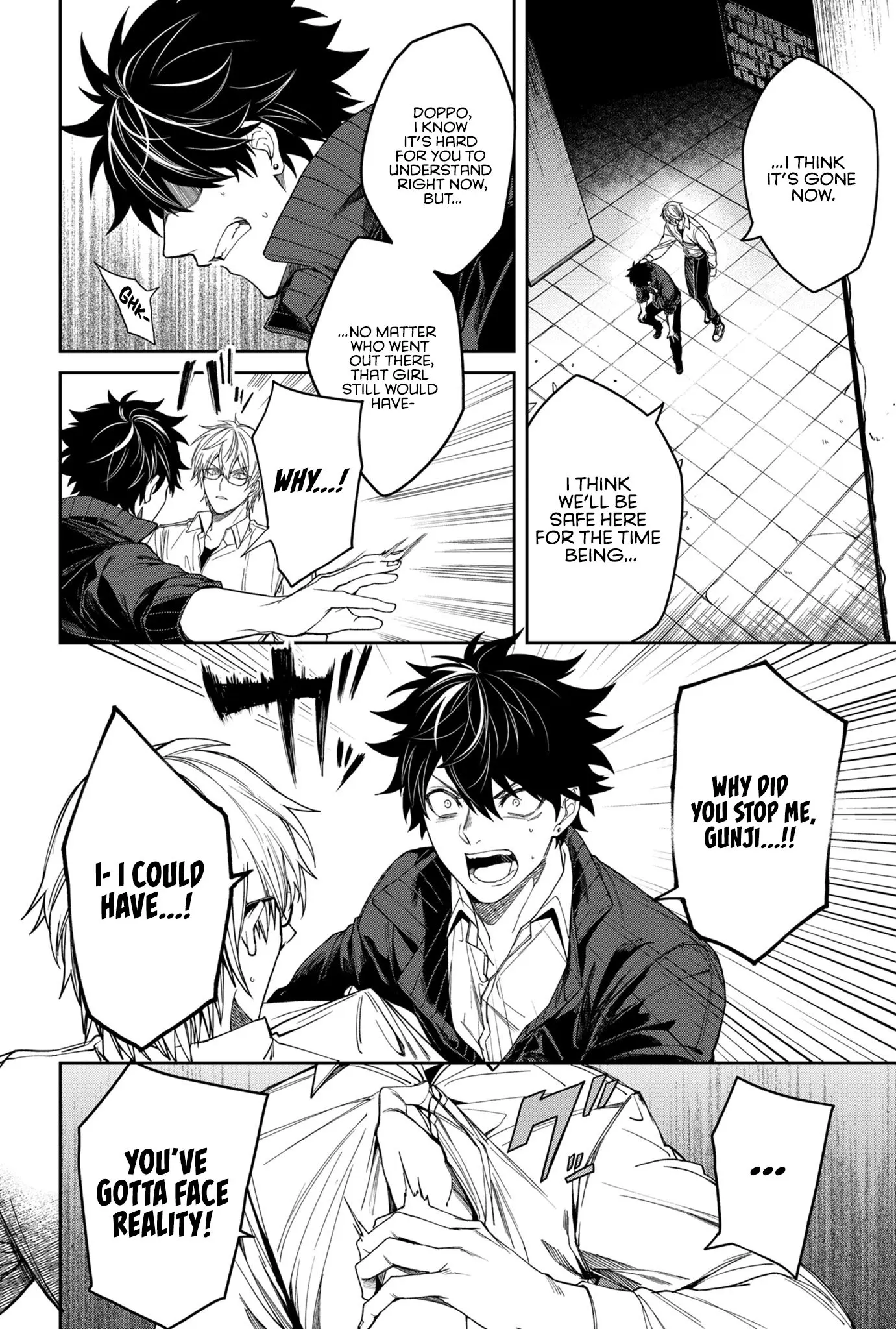 Humanity's Salvation Game Chapter 2 page 5