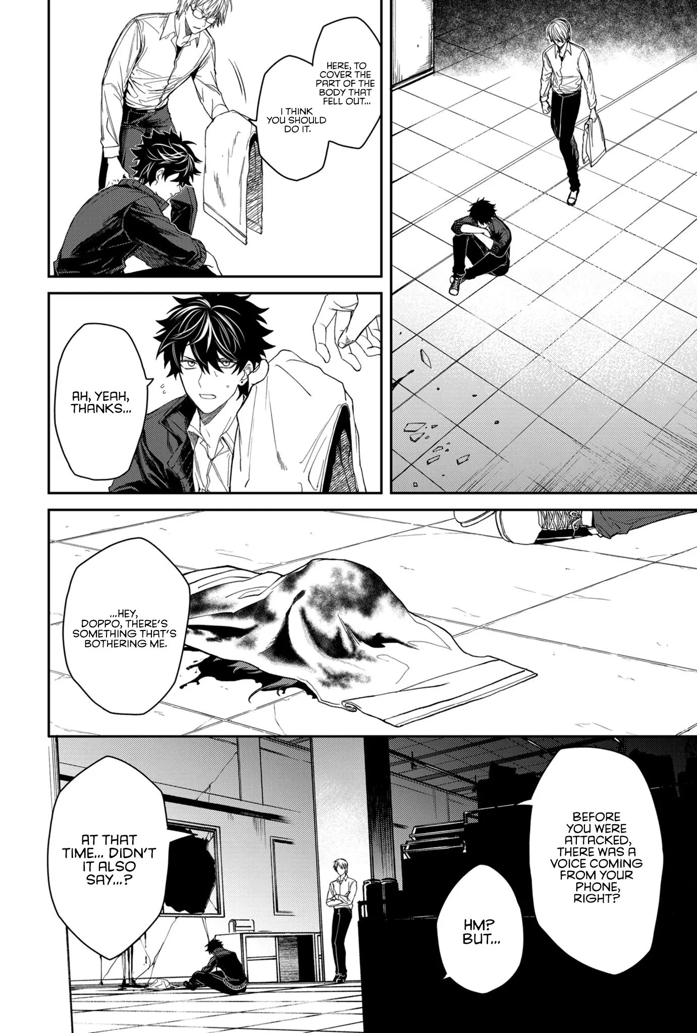 Humanity's Salvation Game Chapter 2 page 7