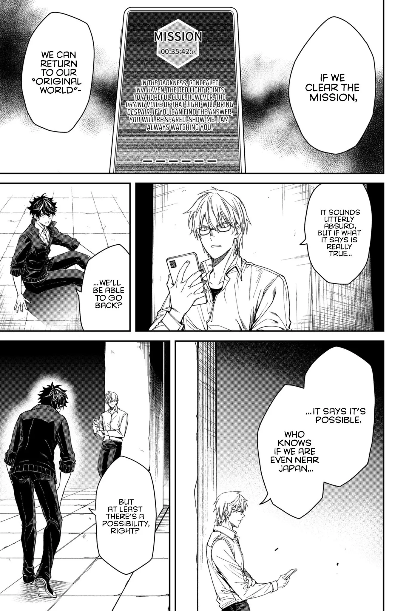 Humanity's Salvation Game Chapter 2 page 8