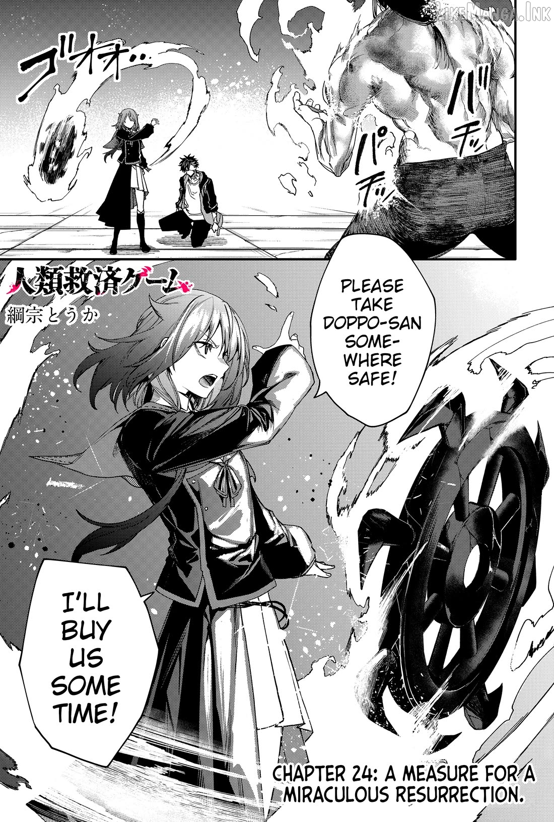 Humanity's Salvation Game Chapter 24 page 2