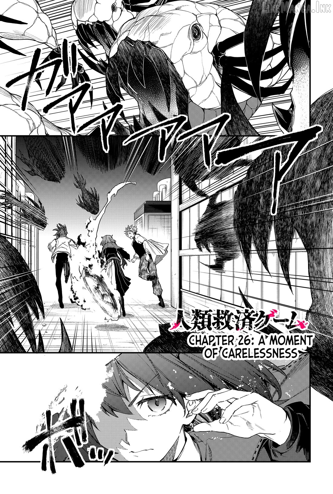 Humanity's Salvation Game Chapter 26 page 2