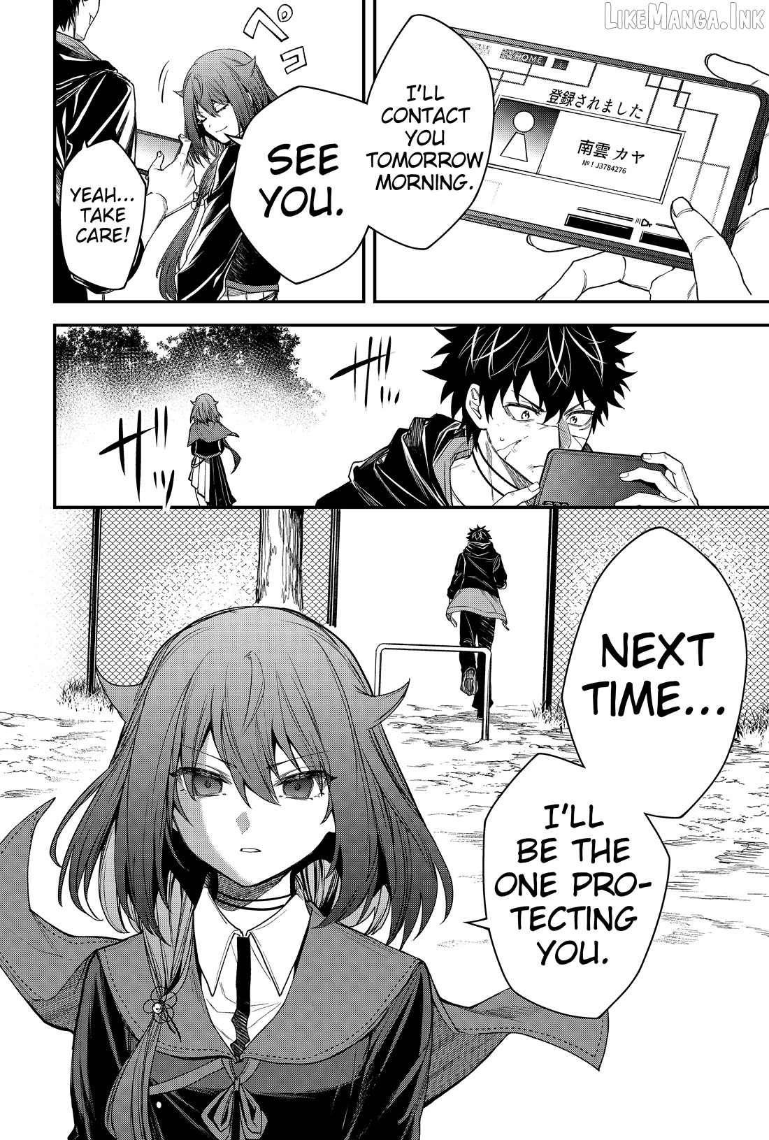 Humanity's Salvation Game Chapter 28 page 15