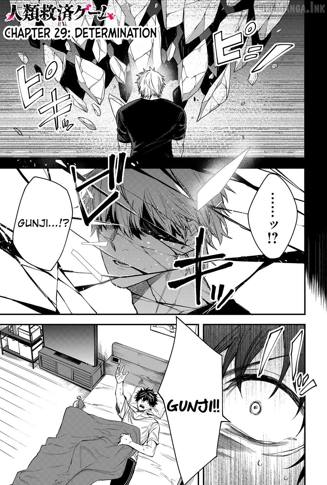 Humanity's Salvation Game Chapter 29 page 2