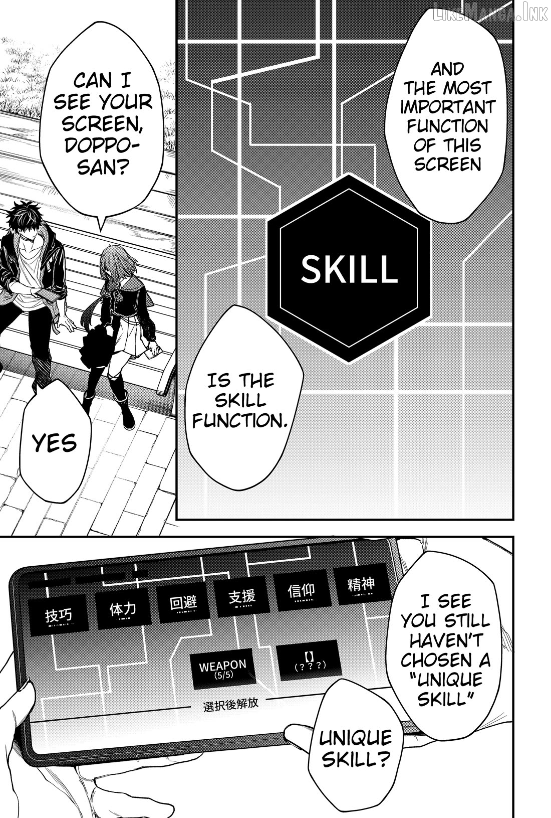 Humanity's Salvation Game Chapter 29 page 14